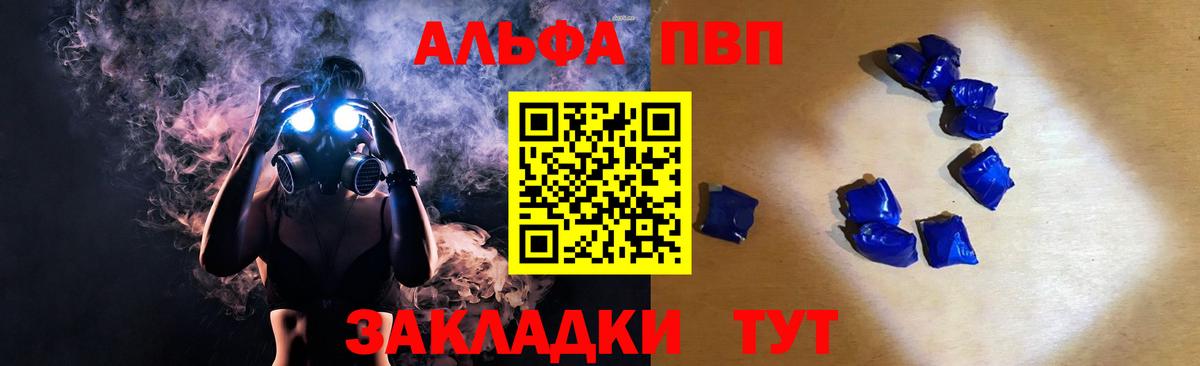 Alfa_PVP мука  Alfa_PVP мука  Каспийск  Вход с VPN 