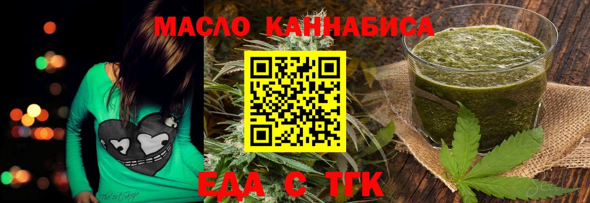 Canna-Cookies марихуана Каспийск