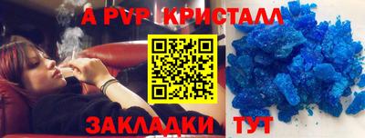 дурь Конаково
