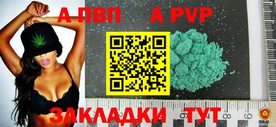 кристаллы Краснознаменск
