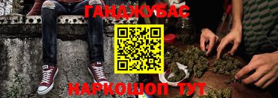 кристаллы Краснознаменск