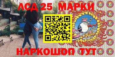 соль курить ск Краснодар