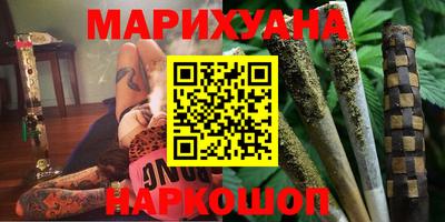 кокаин VHQ Краснокаменск