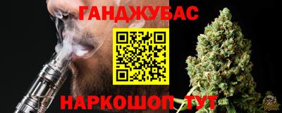 кристаллы Краснознаменск