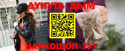 кристаллы Краснознаменск