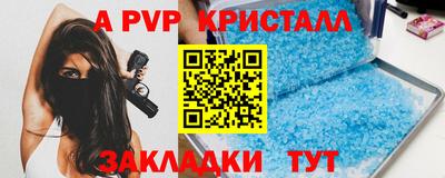 МДПВ Комсомольск-на-Амуре
