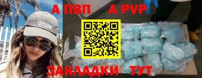 кристаллы Краснознаменск