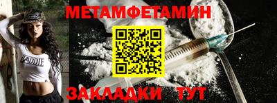 кокаин VHQ Краснокаменск