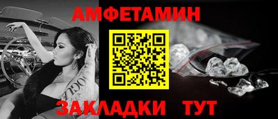соль курить ск Краснодар