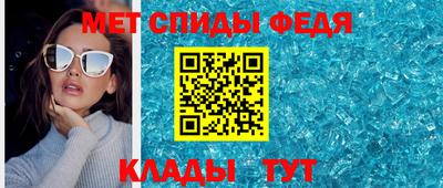 кристаллы Краснознаменск