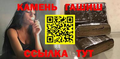 соль курить ск Краснодар