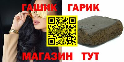 соль курить ск Краснодар