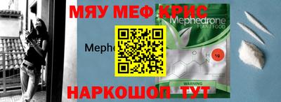 соль курить ск Краснодар