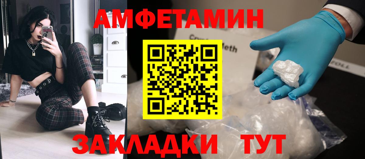 А ПВП Каспийск