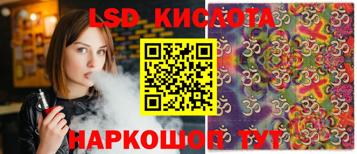 Марки N-bome 1,5мг Каспийск
