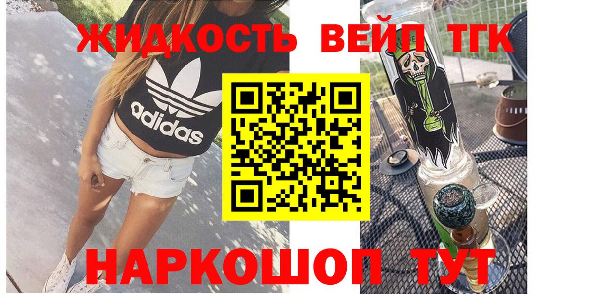 Меф МЯУ МЯУ кристаллы  Кокаин  Вход с VPN  Каспийск  ГАШ  Метамфетамин 