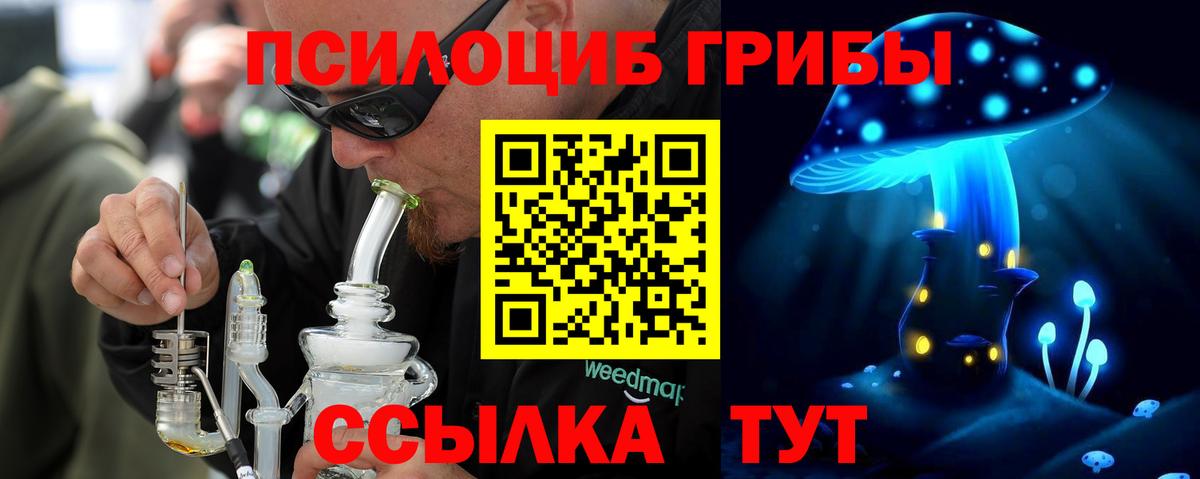 Галлюциногенные грибы мухоморы  Галлюциногенные грибы мухоморы  что такое   Каспийск  Вход с VPN 