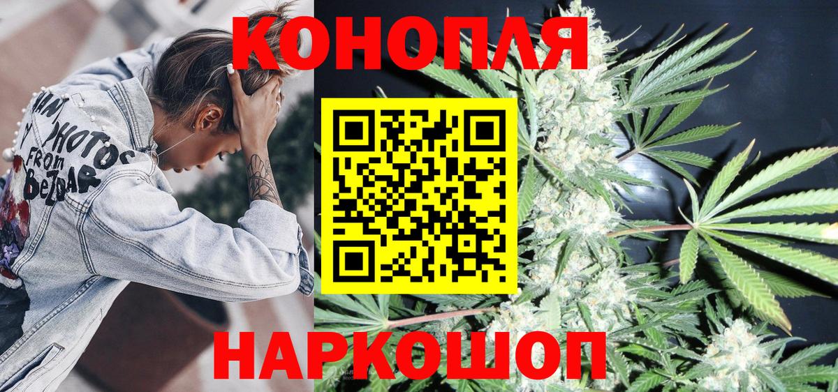 Канабис MAZAR  Каннабис марихуана  МАРИХУАНА LSD WEED  Марихуана SATIVA & INDICA  Вход с VPN  Каспийск 