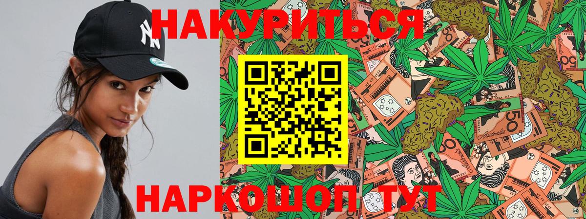 Марихуана конопля Каспийск